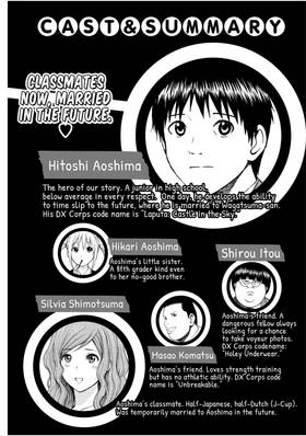 Read My Wife is Wagatsuma-san  10 Page 4 in English