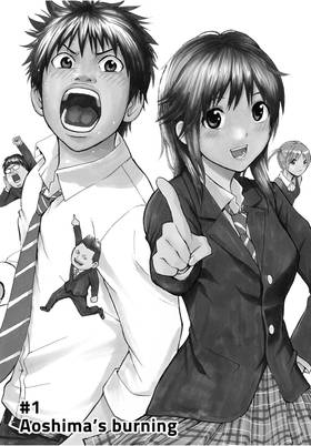 Read My Wife is Wagatsuma-san  1 Page 7 in English