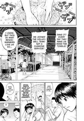Read My Wife is Wagatsuma-san  1 Page 9 in English