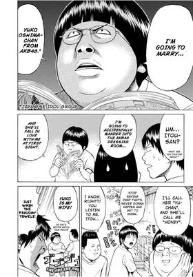 Read My Wife is Wagatsuma-san  1 Page 10 in English