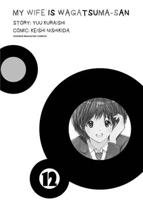 Read My Wife is Wagatsuma-san  12 Page 3 in English