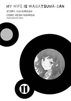 Read My Wife is Wagatsuma-san  11 Page 3 in English