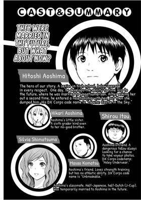 Read My Wife is Wagatsuma-san  12 Page 4 in English