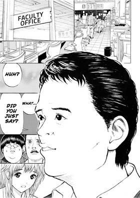 Read My Wife is Wagatsuma-san  12 Page 7 in English