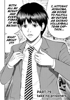 Read My Wife is Wagatsuma-san  12 Page 8 in English