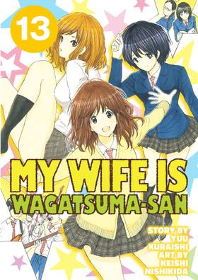 Read My Wife is Wagatsuma-san  13 Page 1 in English