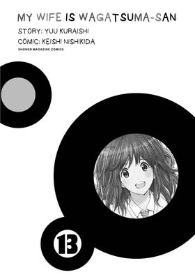 Read My Wife is Wagatsuma-san  13 Page 3 in English