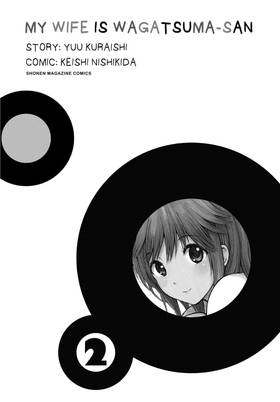 Read My Wife is Wagatsuma-san  2 Page 3 in English
