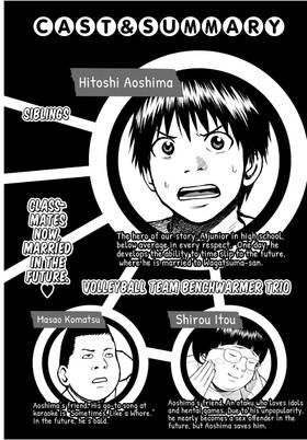 Read My Wife is Wagatsuma-san  2 Page 4 in English