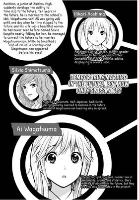 Read My Wife is Wagatsuma-san  2 Page 5 in English