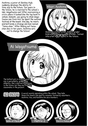 Read My Wife is Wagatsuma-san  3 Page 5 in English