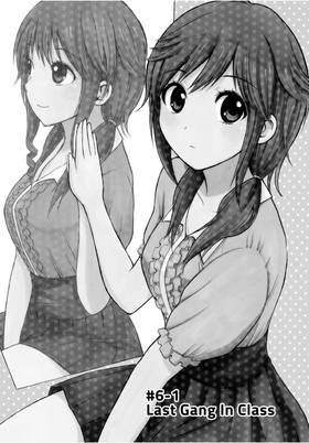 Read My Wife is Wagatsuma-san  2 Page 7 in English