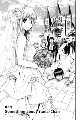 Read My Wife is Wagatsuma-san  3 Page 7 in English