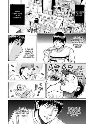 Read My Wife is Wagatsuma-san  3 Page 8 in English