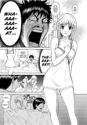 Read My Wife is Wagatsuma-san  2 Page 9 in English