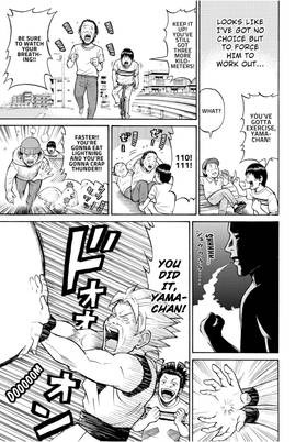 Read My Wife is Wagatsuma-san  3 Page 9 in English