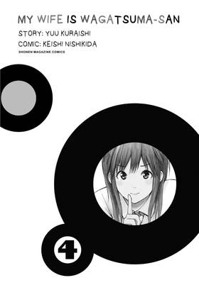Read My Wife is Wagatsuma-san  4 Page 3 in English