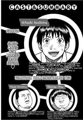 Read My Wife is Wagatsuma-san  4 Page 4 in English