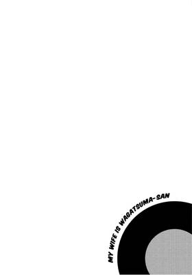 Read My Wife is Wagatsuma-san  4 Page 6 in English