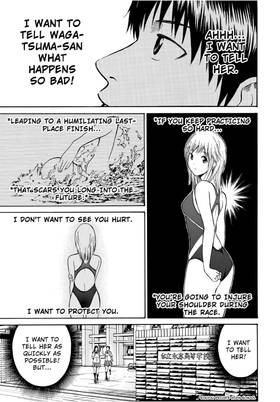 Read My Wife is Wagatsuma-san  4 Page 7 in English