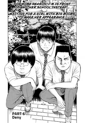 Read My Wife is Wagatsuma-san  4 Page 8 in English