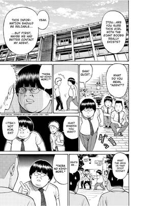 Read My Wife is Wagatsuma-san  4 Page 9 in English