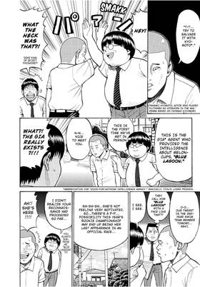 Read My Wife is Wagatsuma-san  4 Page 10 in English