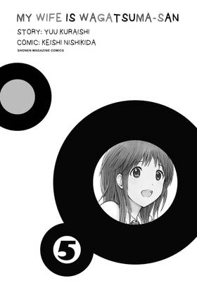 Read My Wife is Wagatsuma-san  5 Page 3 in English