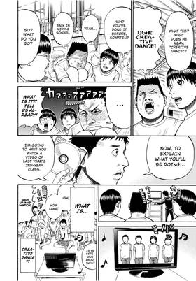 Read My Wife is Wagatsuma-san  5 Page 8 in English