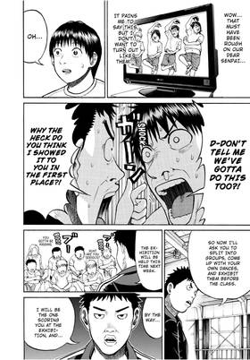 Read My Wife is Wagatsuma-san  5 Page 10 in English