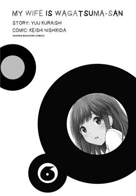 Read My Wife is Wagatsuma-san  6 Page 3 in English
