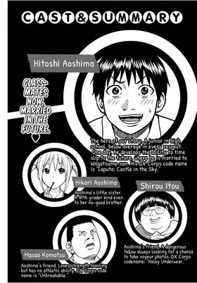 Read My Wife is Wagatsuma-san  6 Page 4 in English