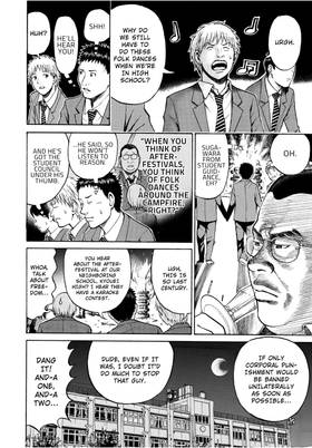 Read My Wife is Wagatsuma-san  6 Page 8 in English