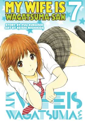 Read My Wife is Wagatsuma-san  7 Page 1 in English