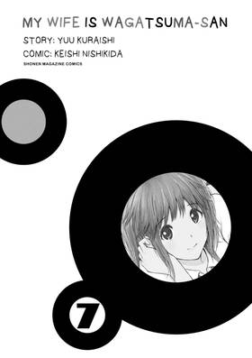 Read My Wife is Wagatsuma-san  7 Page 3 in English