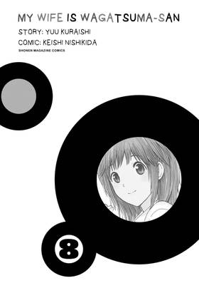 Read My Wife is Wagatsuma-san  8 Page 3 in English