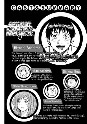 Read My Wife is Wagatsuma-san  8 Page 4 in English
