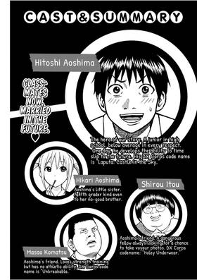 Read My Wife is Wagatsuma-san  7 Page 4 in English