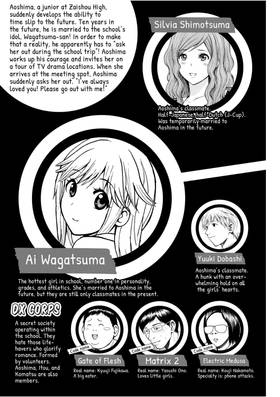 Read My Wife is Wagatsuma-san  7 Page 5 in English