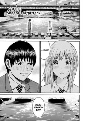 Read My Wife is Wagatsuma-san  7 Page 7 in English