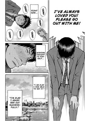 Read My Wife is Wagatsuma-san  7 Page 8 in English