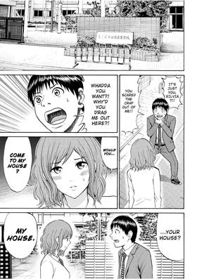 Read My Wife is Wagatsuma-san  8 Page 9 in English