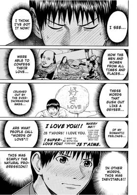 Read My Wife is Wagatsuma-san  7 Page 9 in English