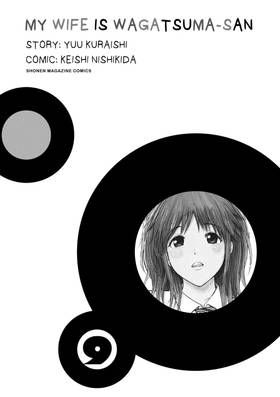 Read My Wife is Wagatsuma-san  9 Page 3 in English