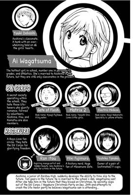 Read My Wife is Wagatsuma-san  9 Page 5 in English