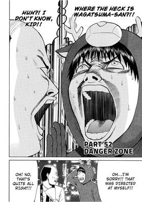 Read My Wife is Wagatsuma-san  9 Page 8 in English