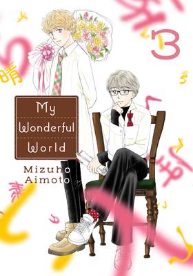 Read My Wonderful World  3 Page 1 in English