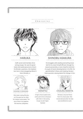 Read My Wonderful World  3 Page 5 in English
