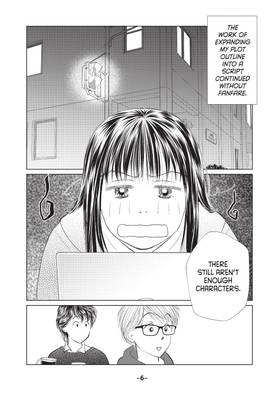 Read My Wonderful World  3 Page 8 in English