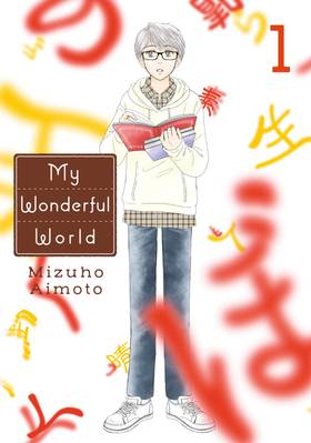 Read My Wonderful World  1 Page 1 in English